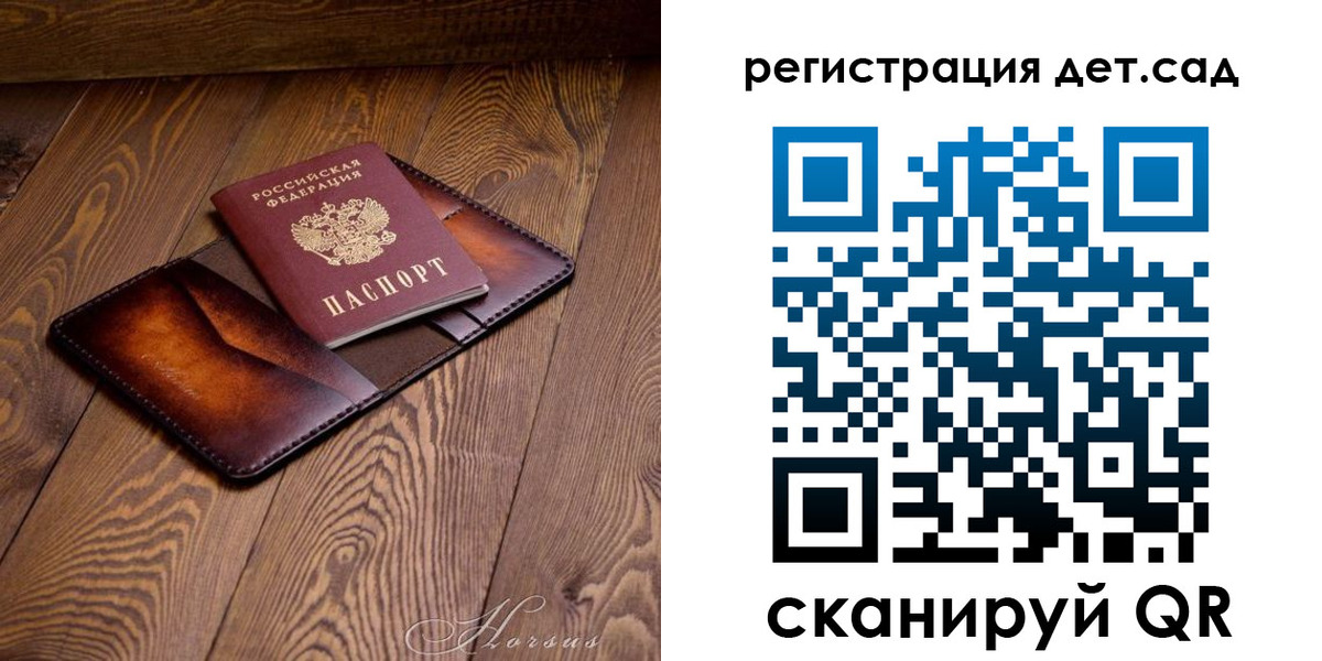 регистрация в Новозыбкове