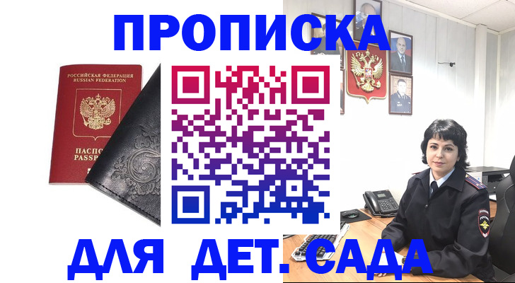 форма 3 в Новозыбкове